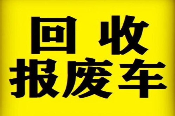 定期检查，提前预防汽车提前报废